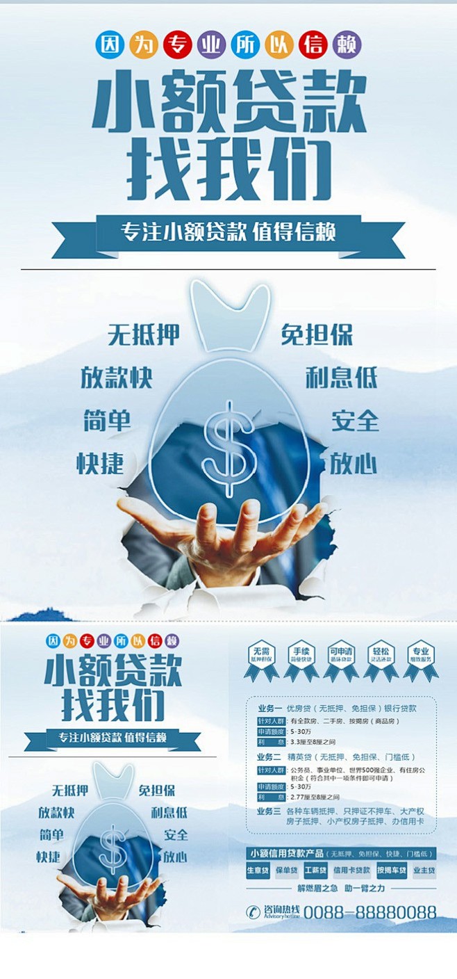 货币信贷(货币信贷总量)