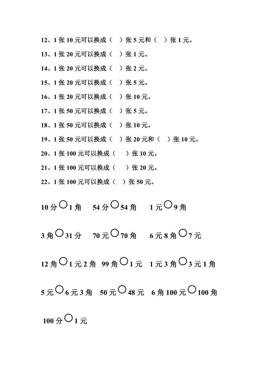 货币互换(货币互换简单举例)