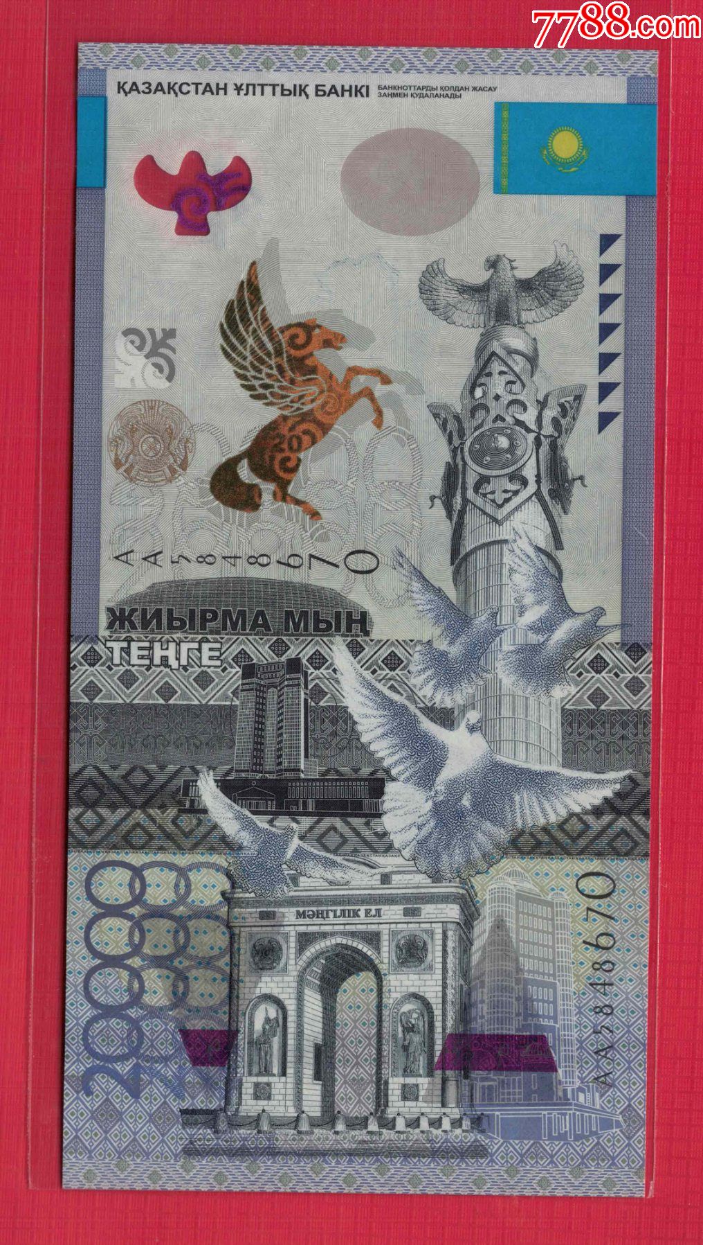 货币a(货币abcde有什么区别)