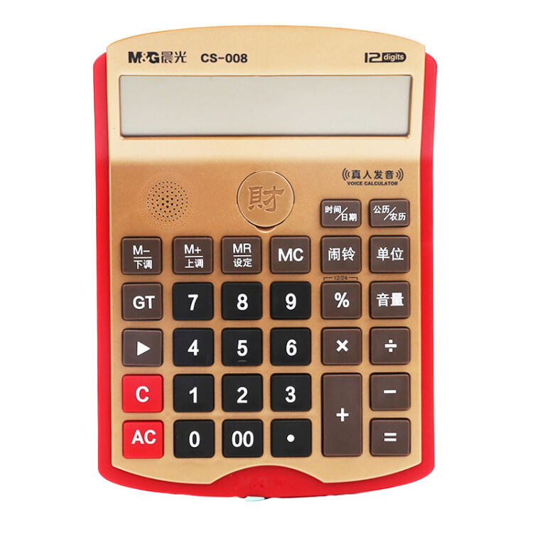 货币兑换计算器(货币兑换计算器编程)