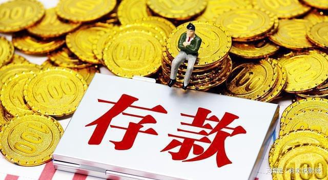 存款货币(存款货币银行是商业银行吗)