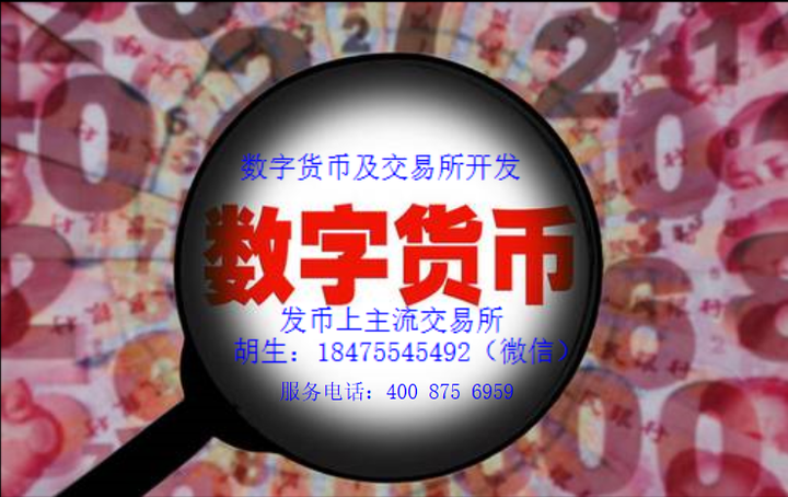 数字货币交易所(期货交易平台app下载)