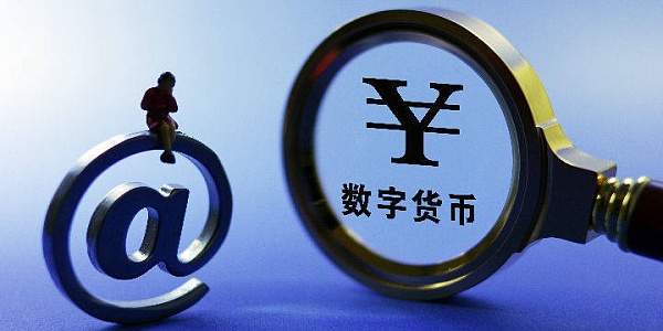 数字货币交易所(期货交易平台app下载)