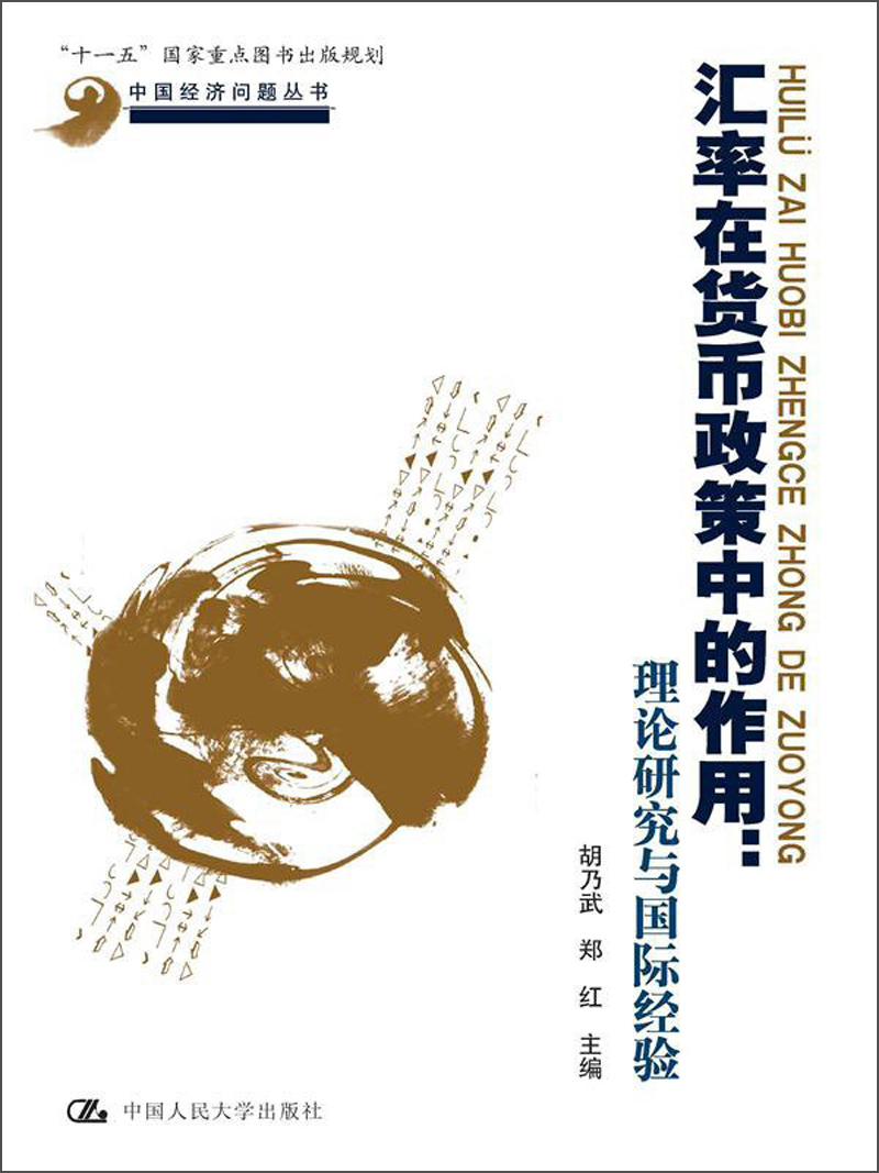 货币的作用(货币的作用表现在哪些方面)