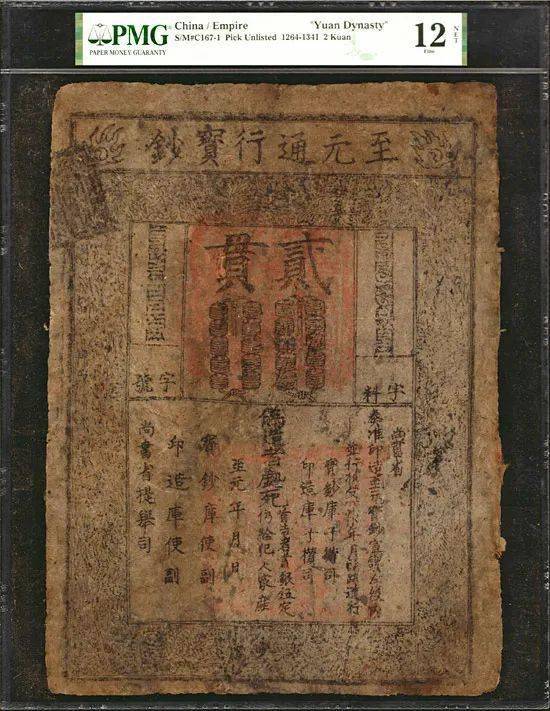 货币局(货币局制度名词解释)