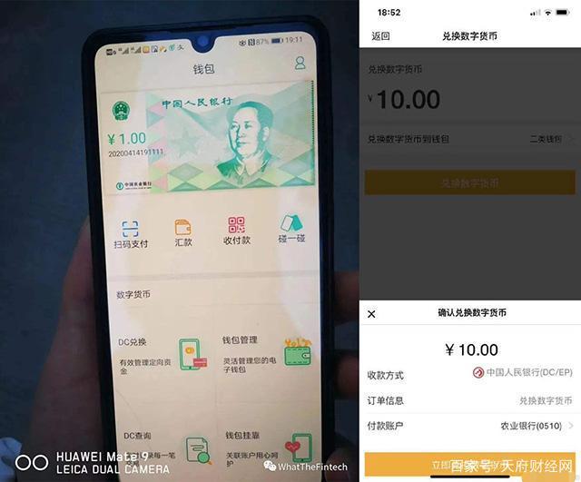 数字货币钱包(正规usdt交易平台官网)