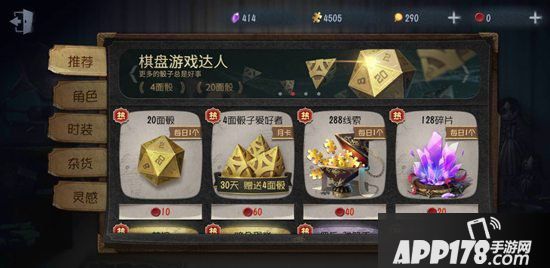 游戏货币(怎么修改游戏货币)