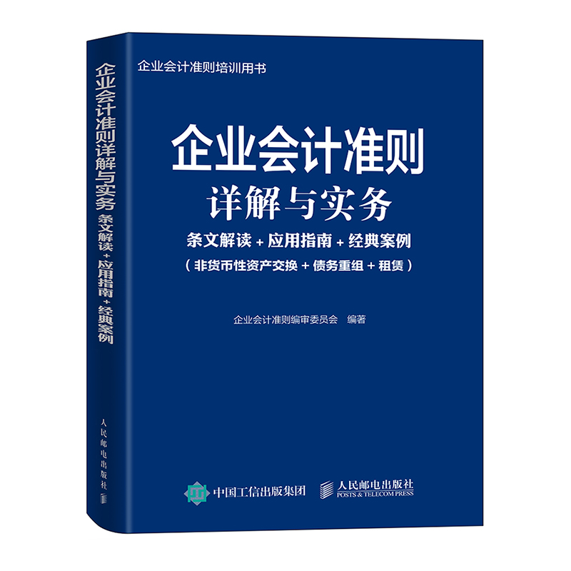 货币交换(货币互换协议 货币贬值了怎么办)