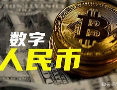 发行数字货币(发行数字货币的好处)