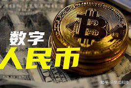 发行数字货币(发行数字货币的国家)