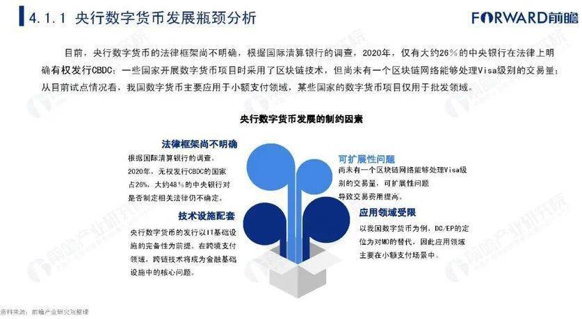 货币发行权(我国货币发行权)