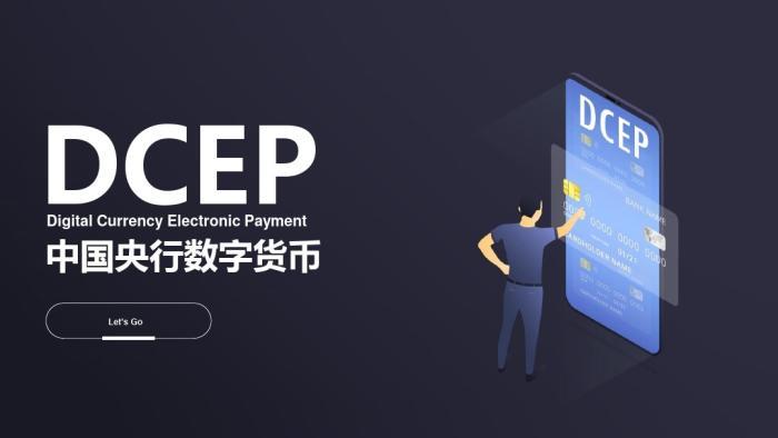 数字货币支付(数字货币支付是什么意思)