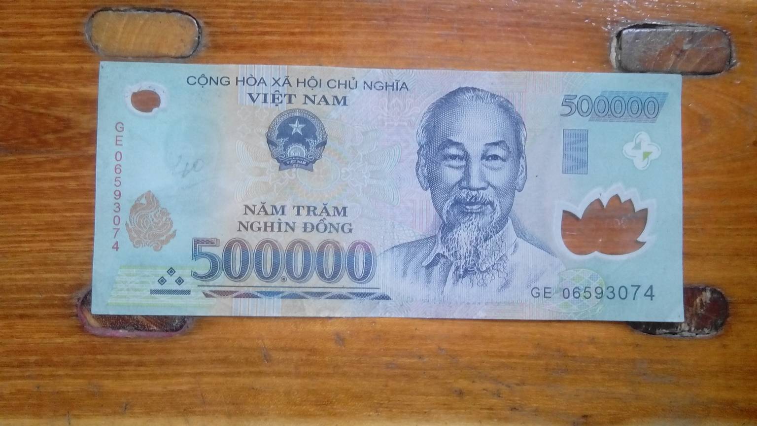 越南货币(越南货币换算)