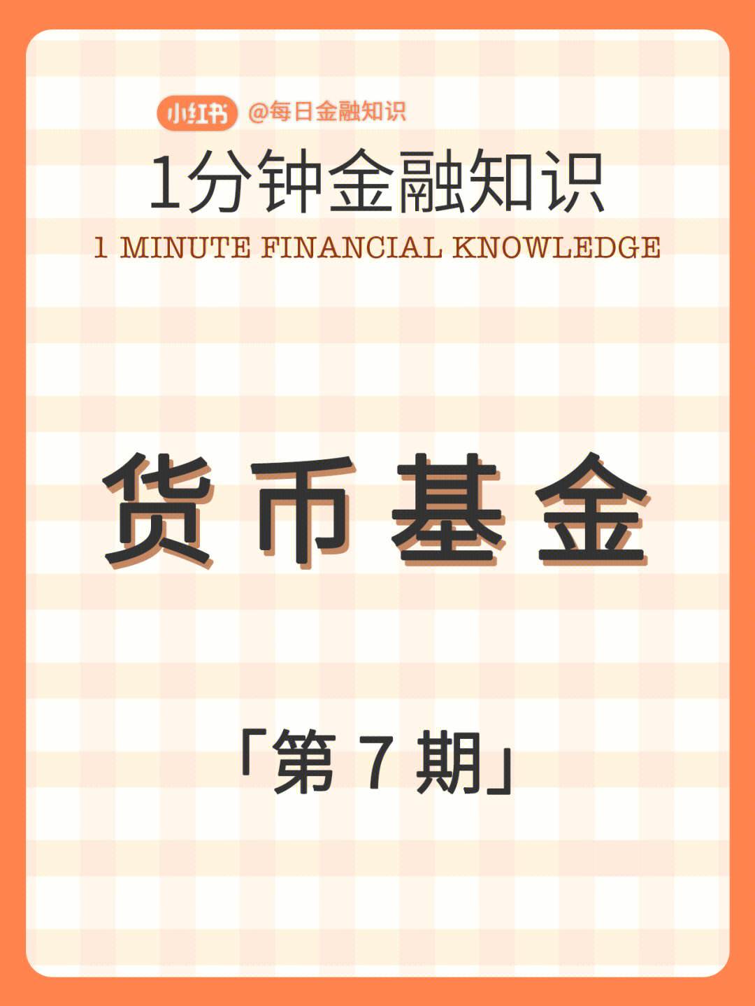 货币定义(货币定义是什么)