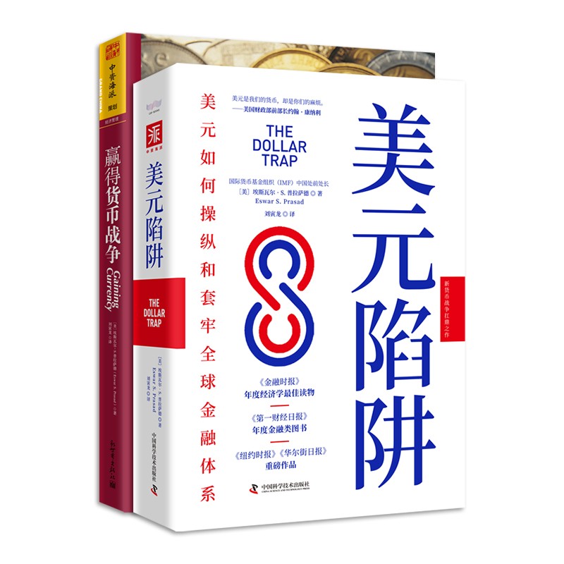 战争货币(战争货币贬值还是升值)