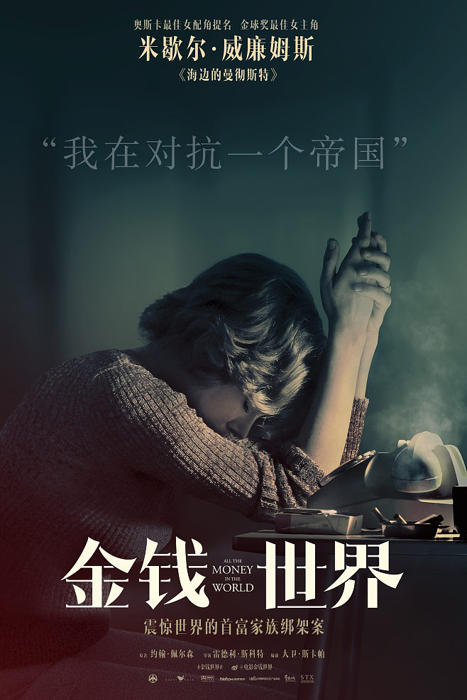 货币纪录片(央视货币纪录片)