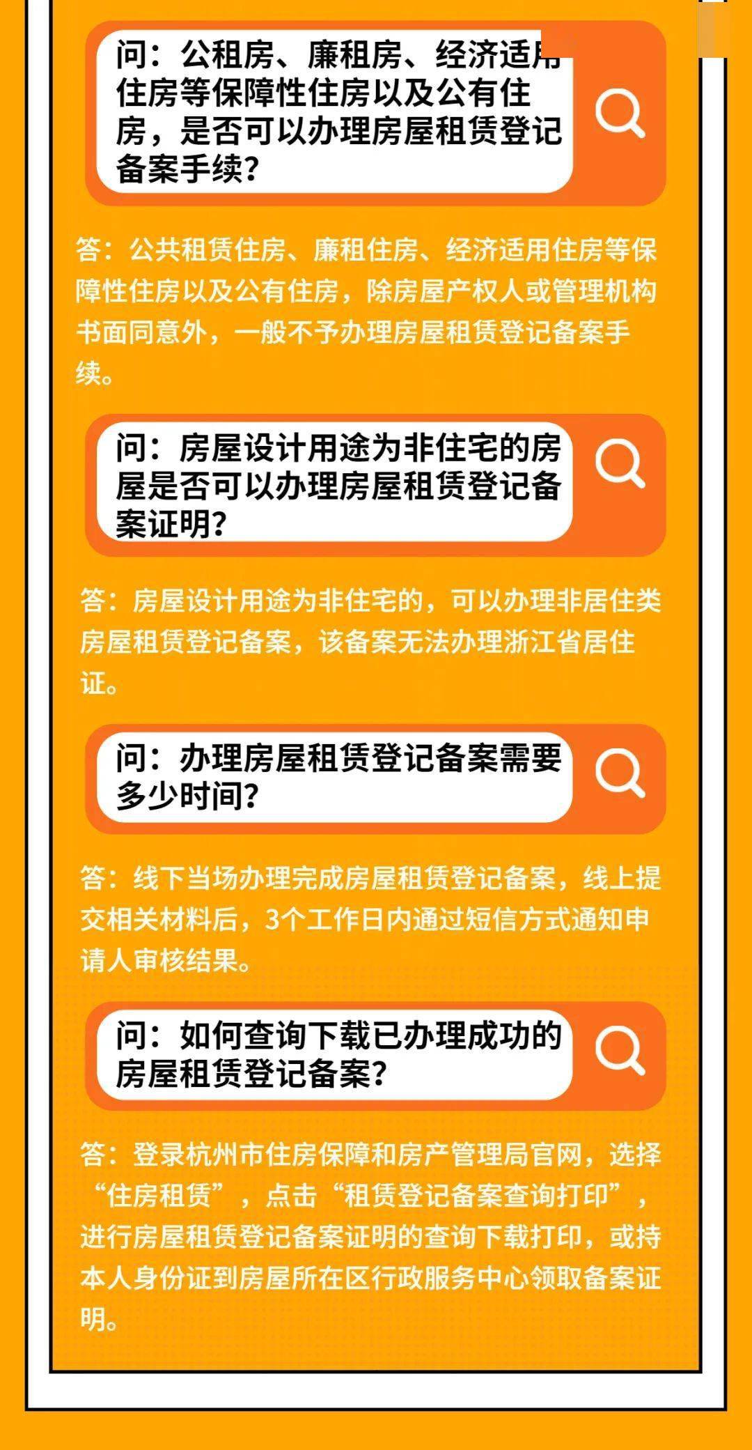 公租房货币补贴(公租房货币补贴转实物配租租期怎么算)