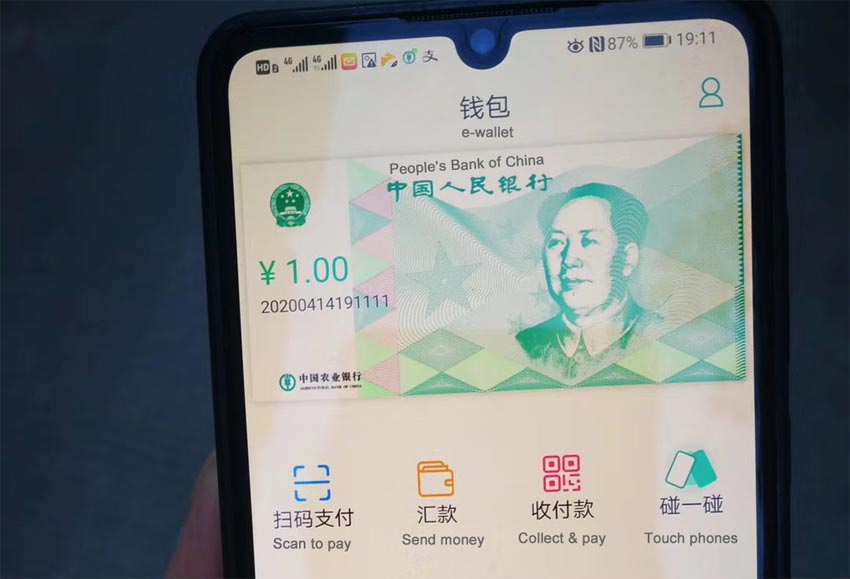 数字货币钱包(数字货币钱包兑出是什么)