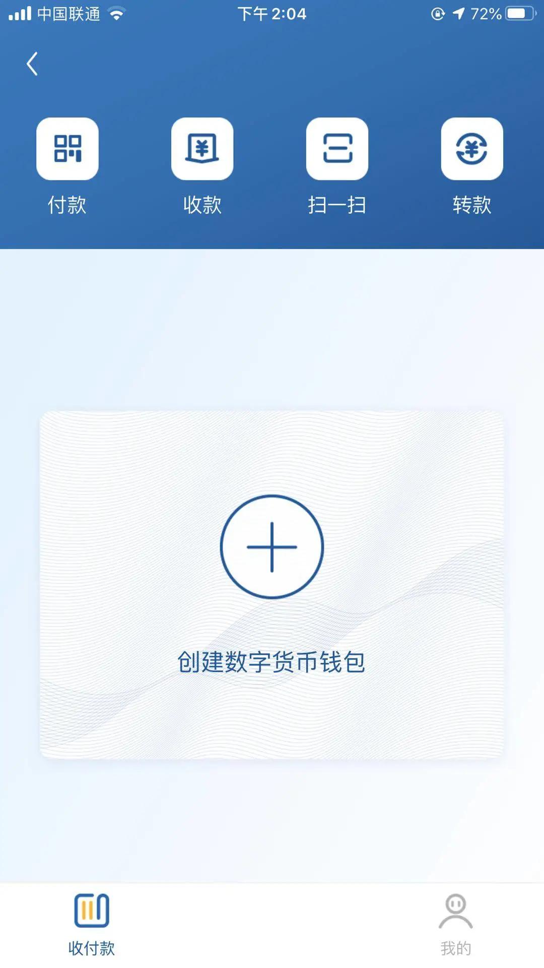 数字货币钱包(数字货币钱包兑出是什么)