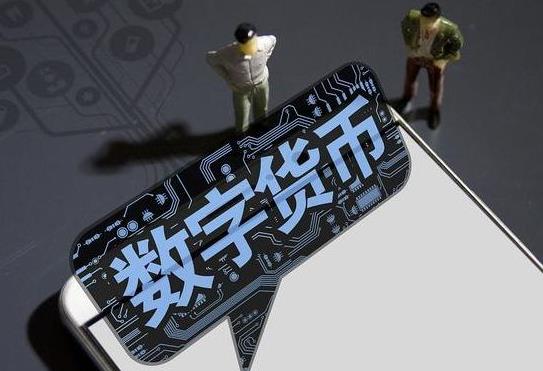 数字货币龙头(数字货币龙头股票排名)
