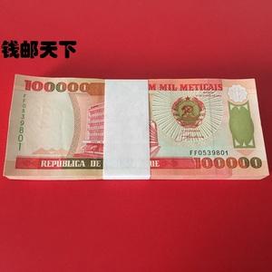 莫桑比克货币(莫桑比克货币和人民币汇率)