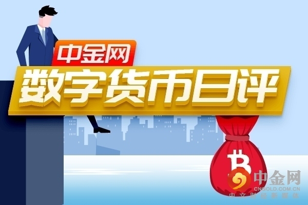 数字货币网(数字货币网址)