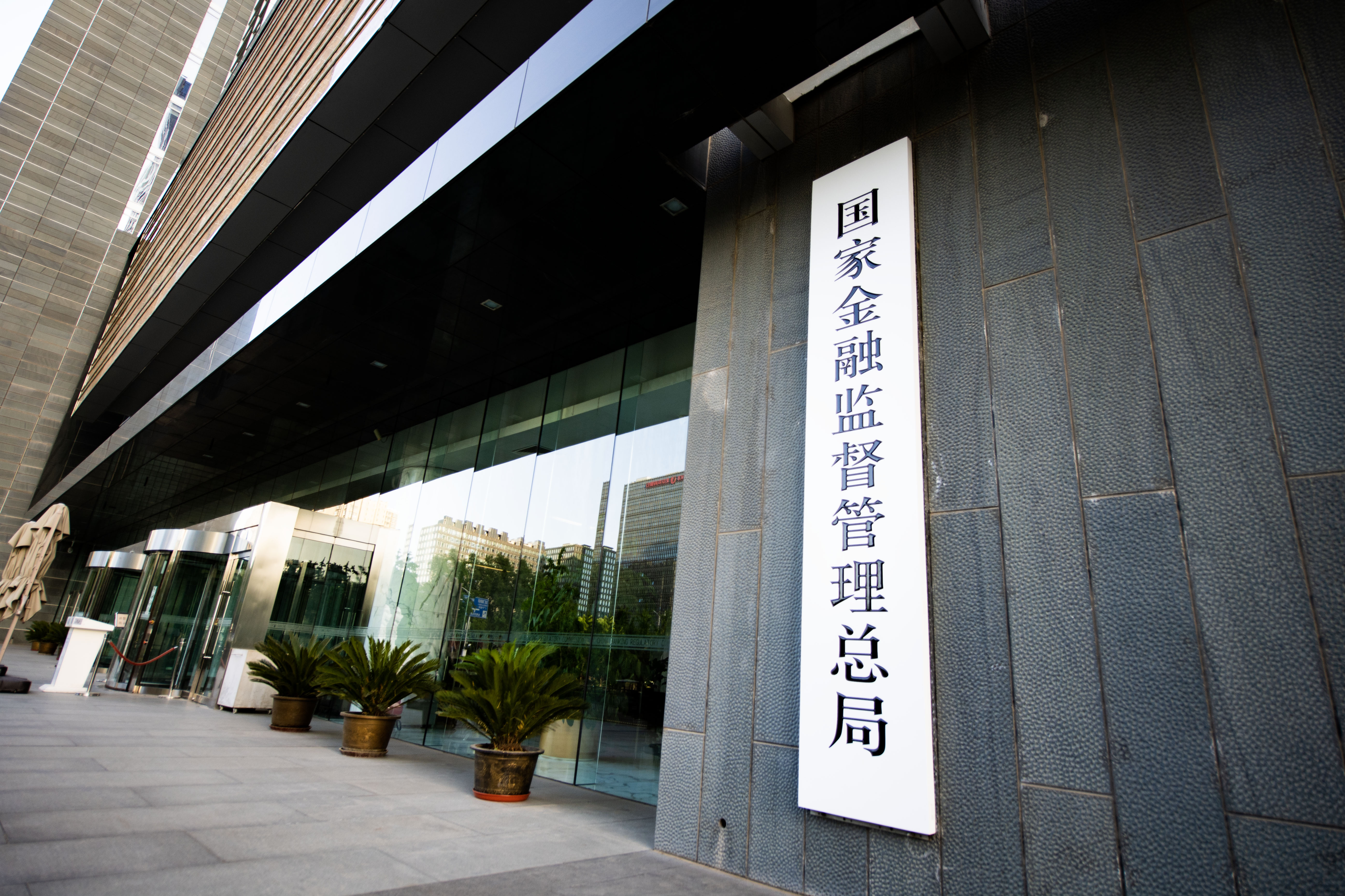 货币经纪公司(货币经纪公司试点管理办法)