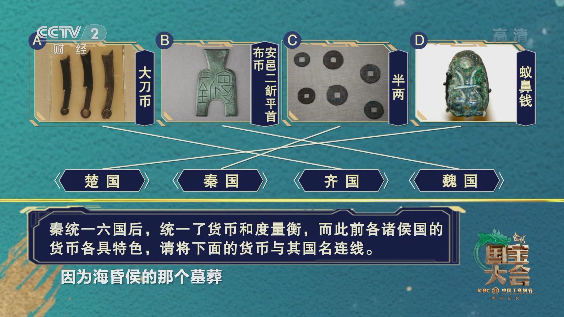 统一货币(统一货币的名称)