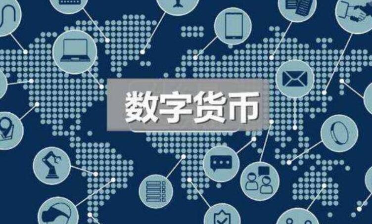 什么数字货币(ape是什么数字货币)