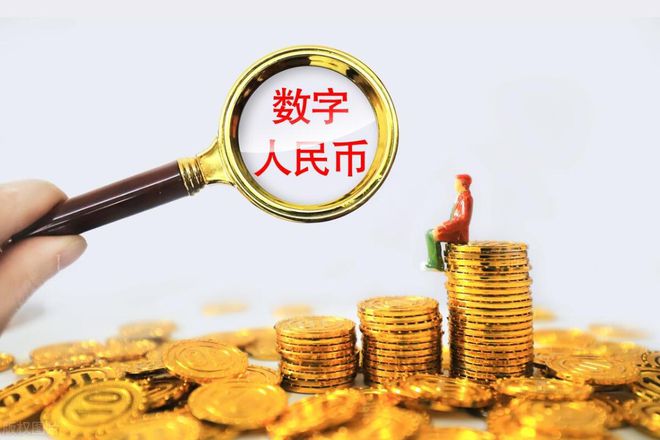 数字货币央行(数字货币央行7月)