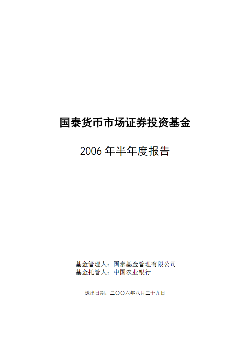 报告货币(报告货币概念)