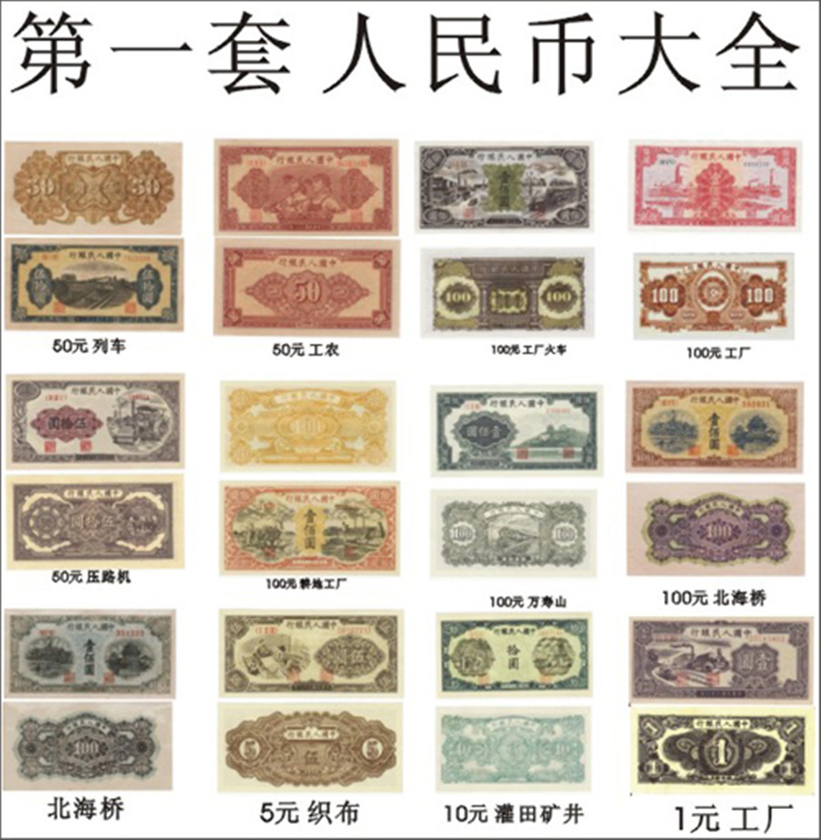 货币的特点(金属货币的特点)
