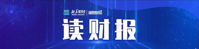 南方现金增利货币a(南方现金增利货币a赎回多久到账)