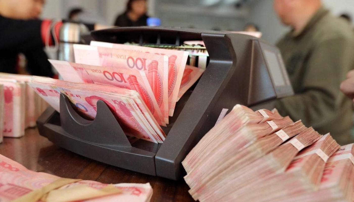 存款货币银行(存款货币银行的三性)