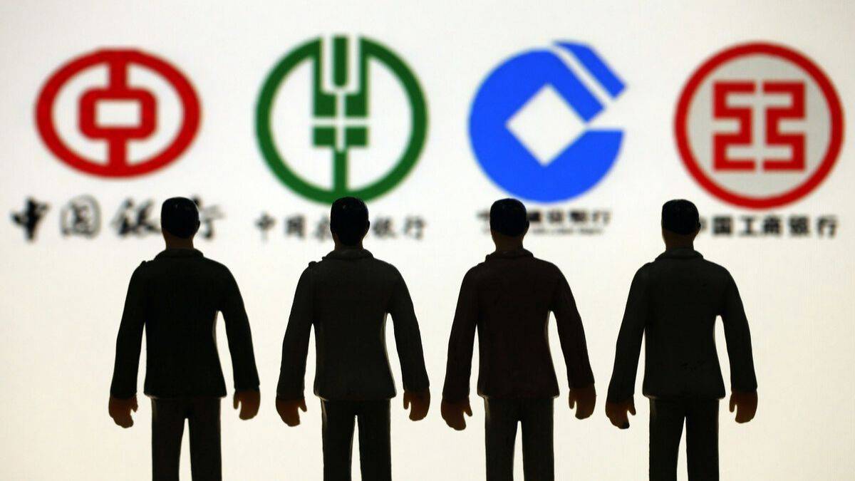 货币与银行(货币与银行的关系)
