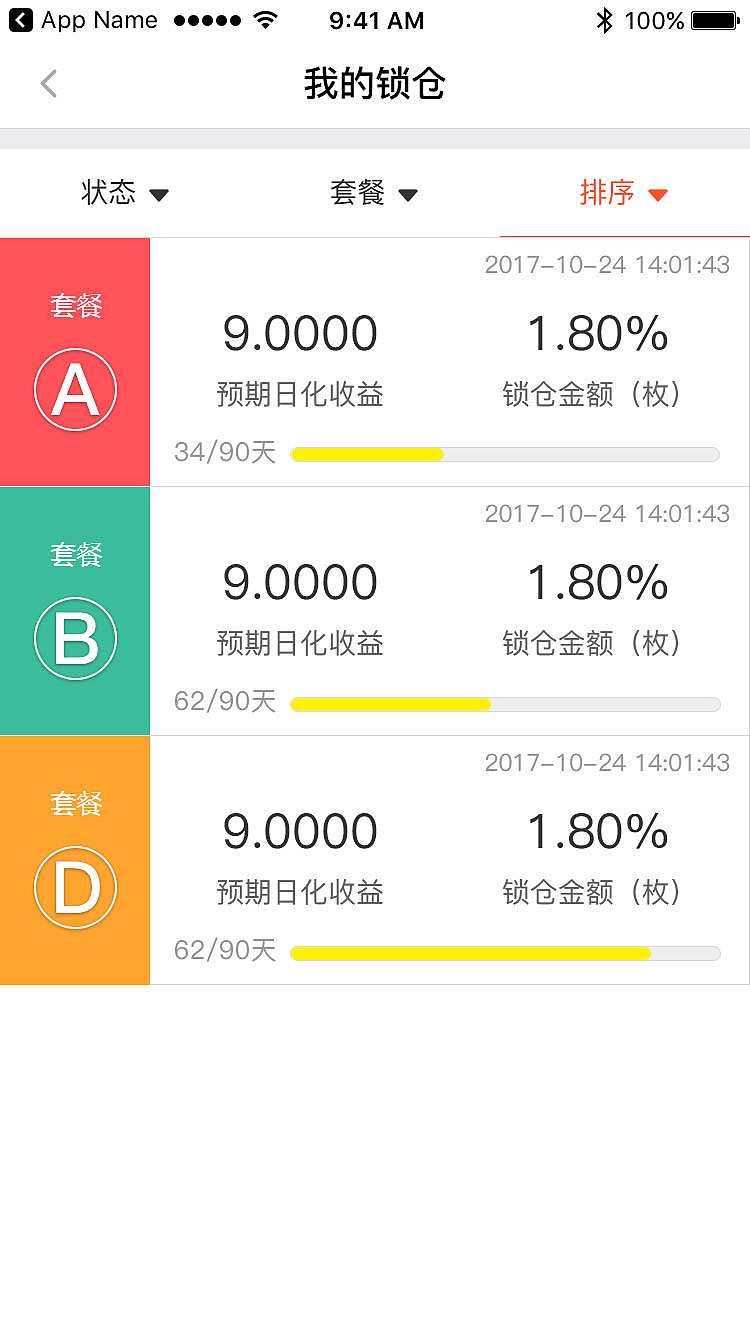 数字货币量化交易平台的简单介绍