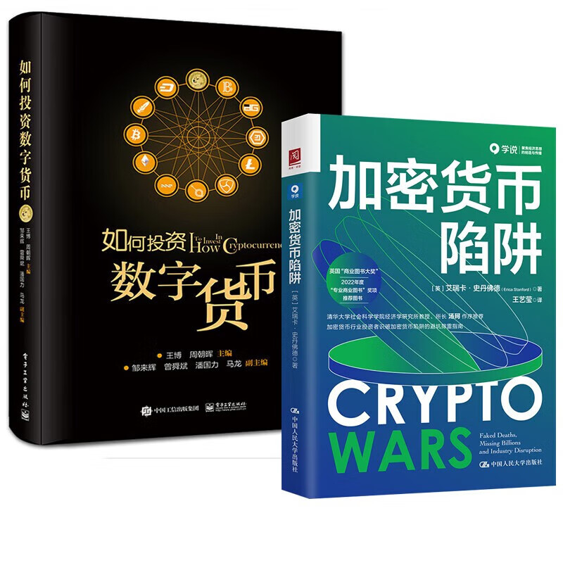 货币投资(货币投资需求名词解释)