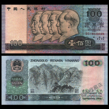 中国货币(中国货币资金网)