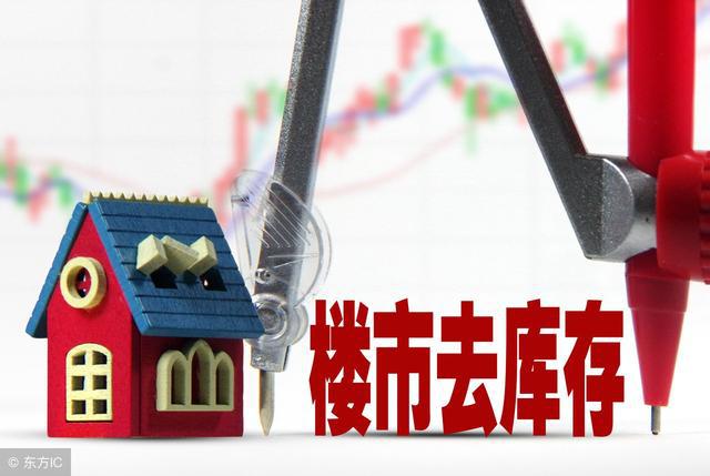 货币化补贴(安徽省住房货币化补贴)