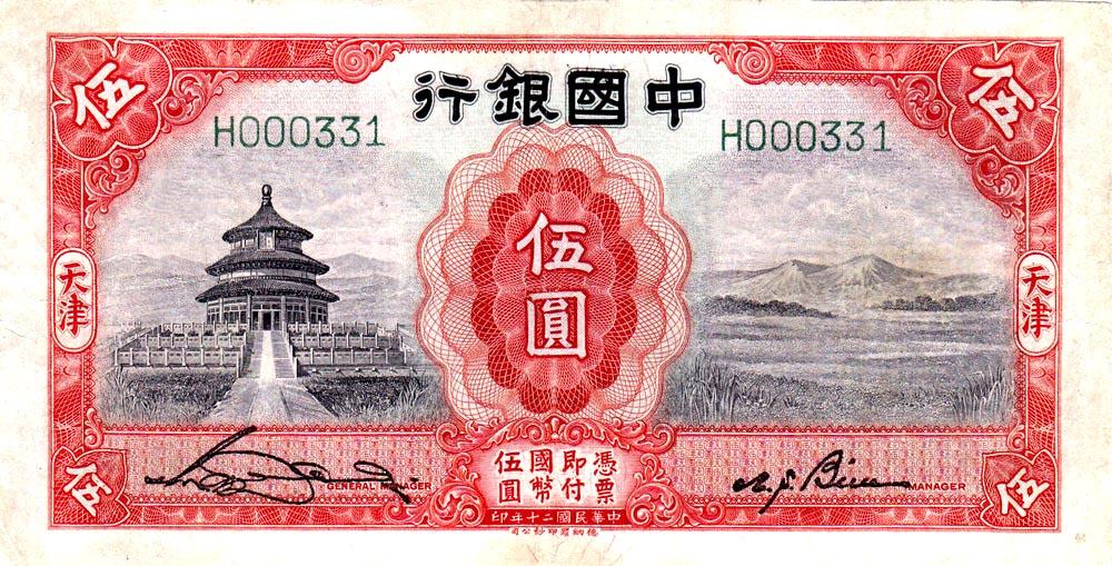 中银货币(中银货币收益怎么为0)