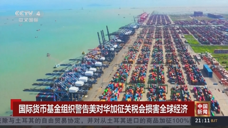 货币基金(货币基金排行榜前十名)