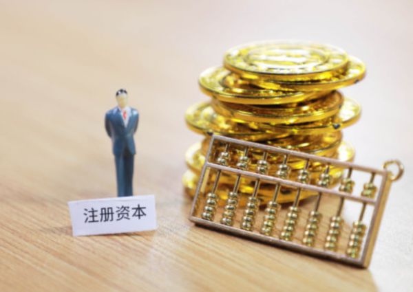非货币出资(非货币出资有哪些)