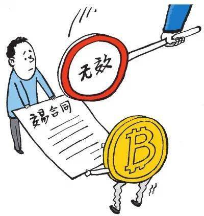 虚拟货币投资(虚拟货币投资诈骗)
