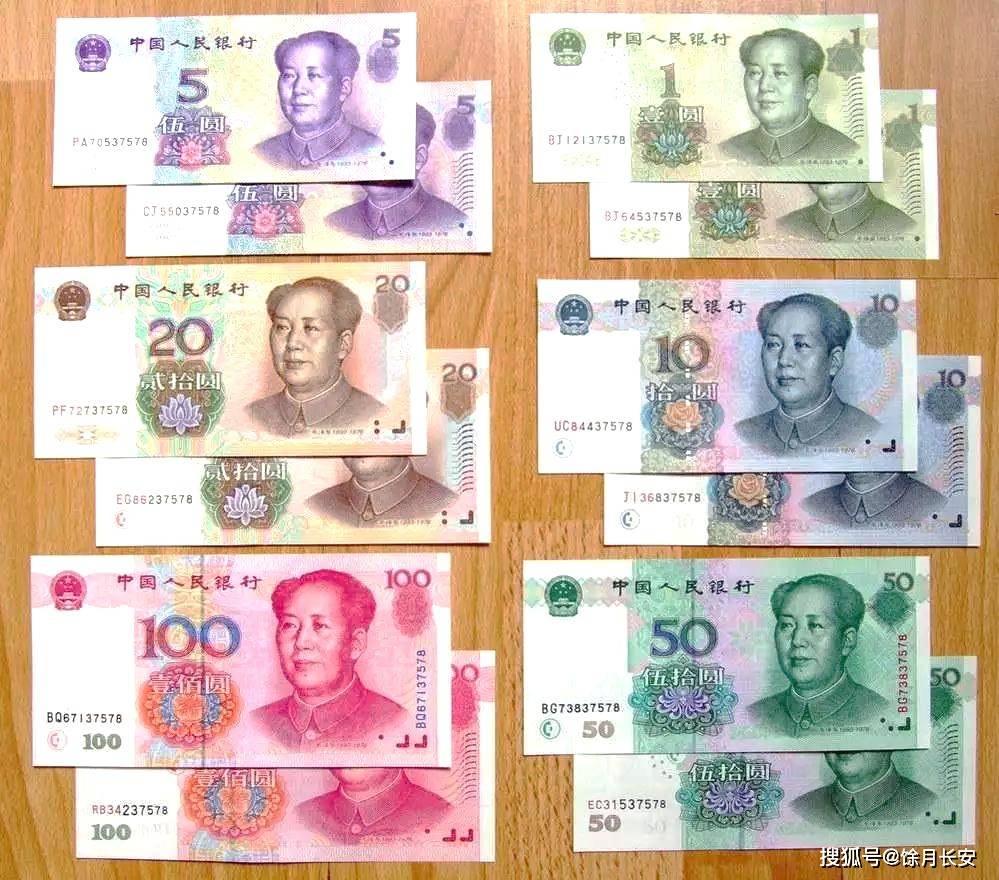 货币的(货币的英文)