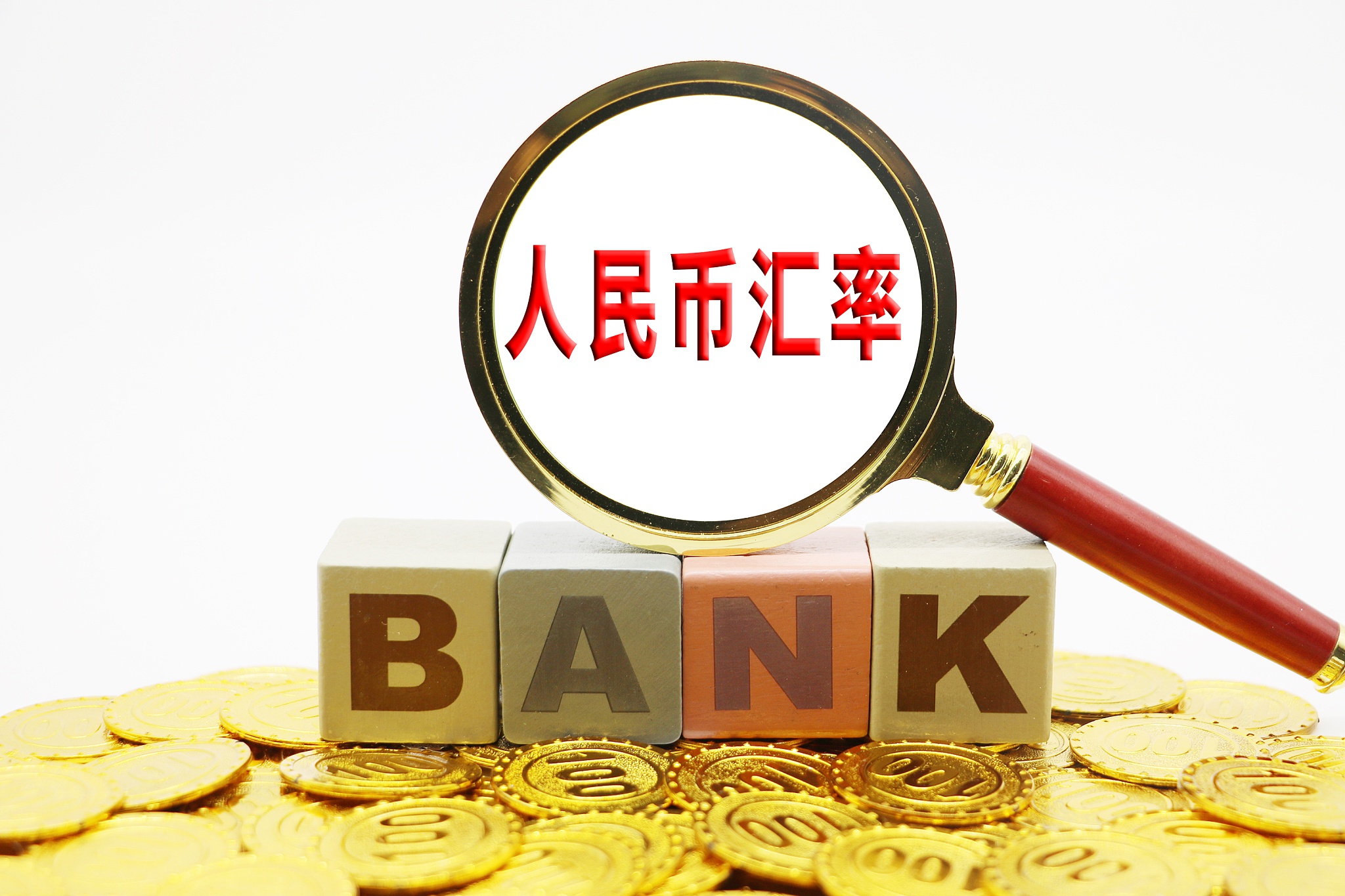 一篮子货币(一篮子货币比重)