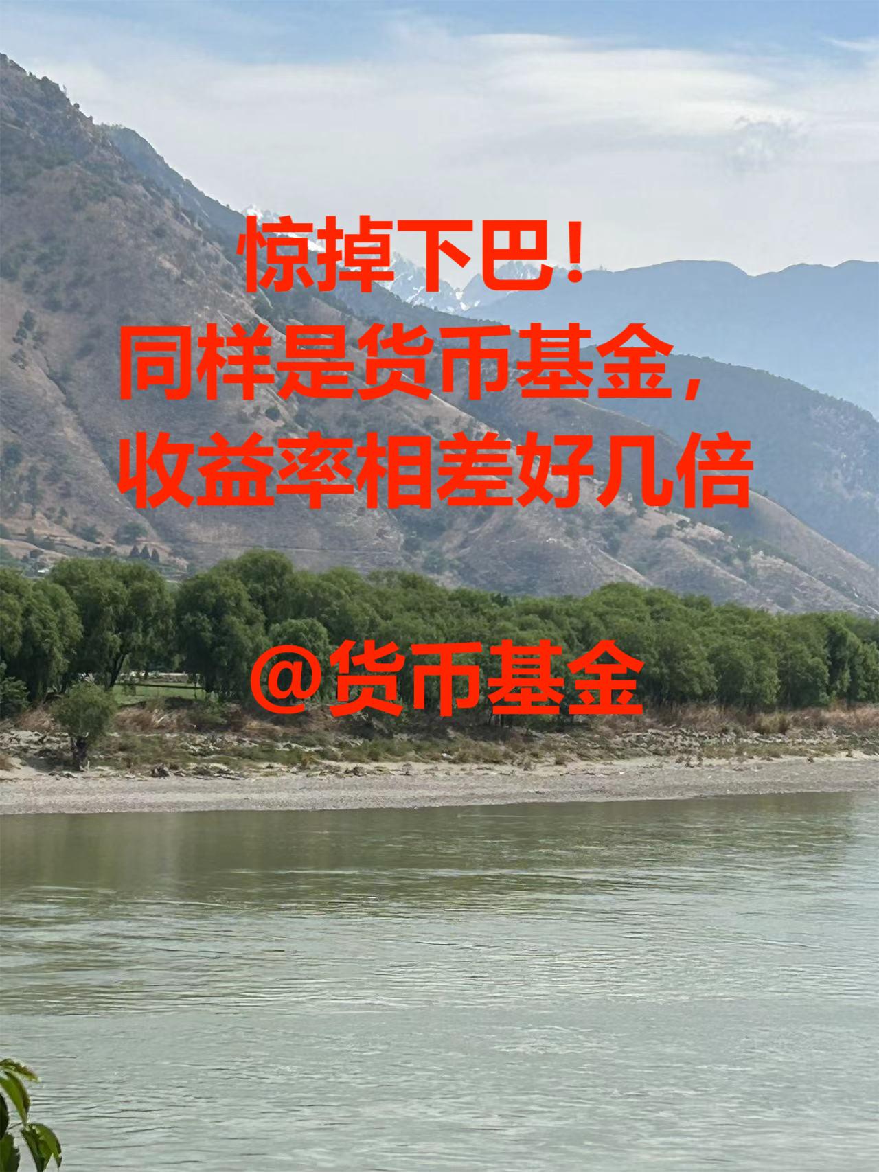 易方达货币(易方达货币基金安全吗?)