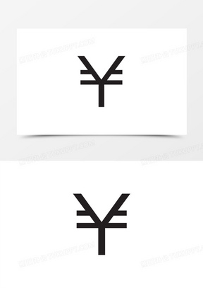 货币符号(货币符号英语)