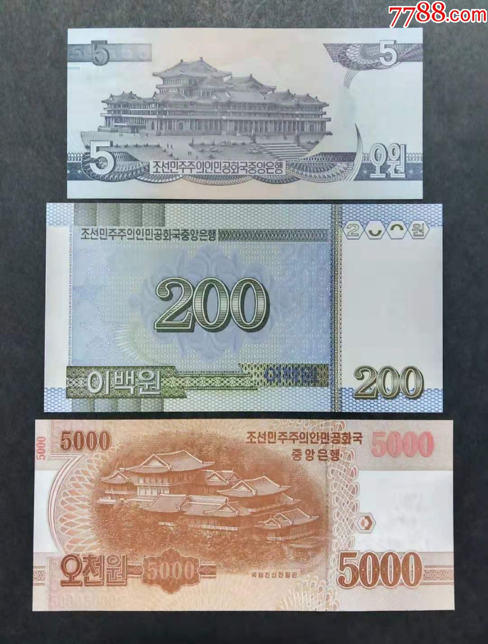 朝鲜货币(朝鲜货币图片)