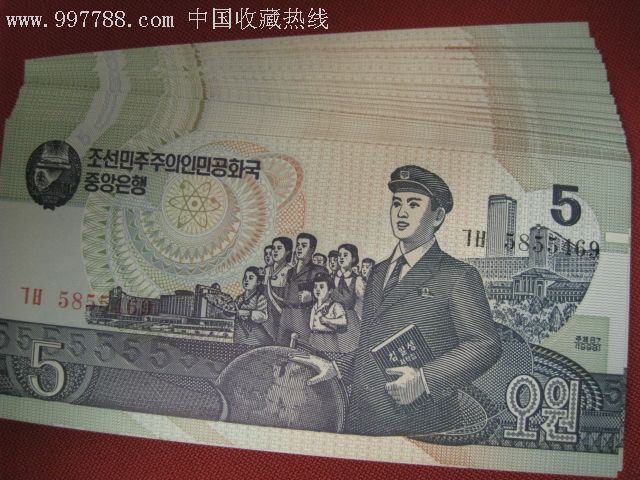 朝鲜货币(朝鲜货币图片)