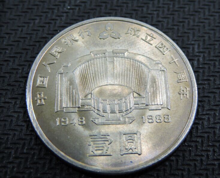 建信货币(建信货币b安全吗)